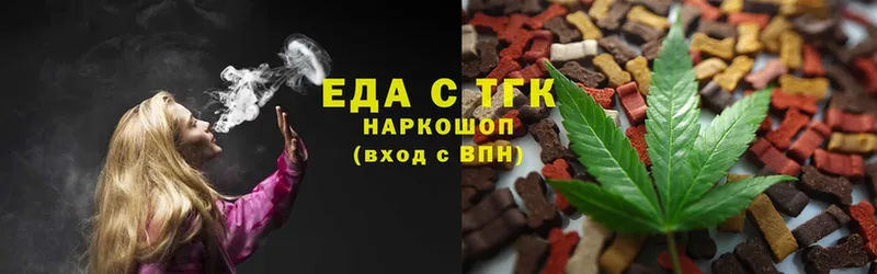 Canna-Cookies конопля  закладка  Нижнекамск 