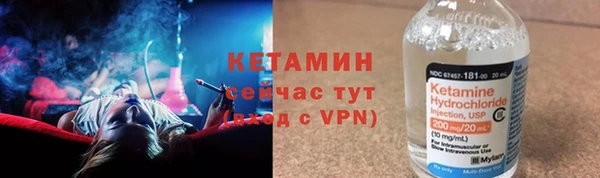 кокаин премиум Бугульма