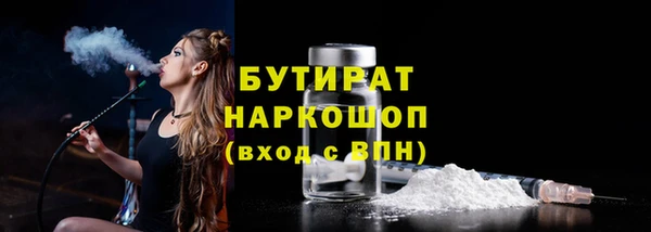 mdma Бородино