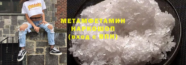 mdma Бородино