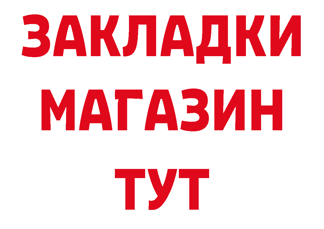 Первитин кристалл ТОР даркнет кракен Нижнекамск