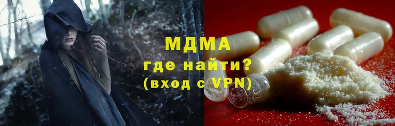 дарнет шоп  ОМГ ОМГ ссылки  MDMA VHQ  Нижнекамск 