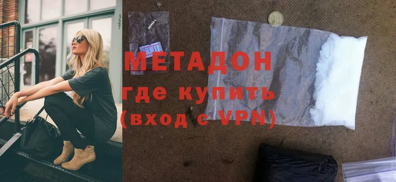 МЕТАДОН мёд Нижнекамск